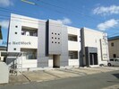 グラウハウスの外観