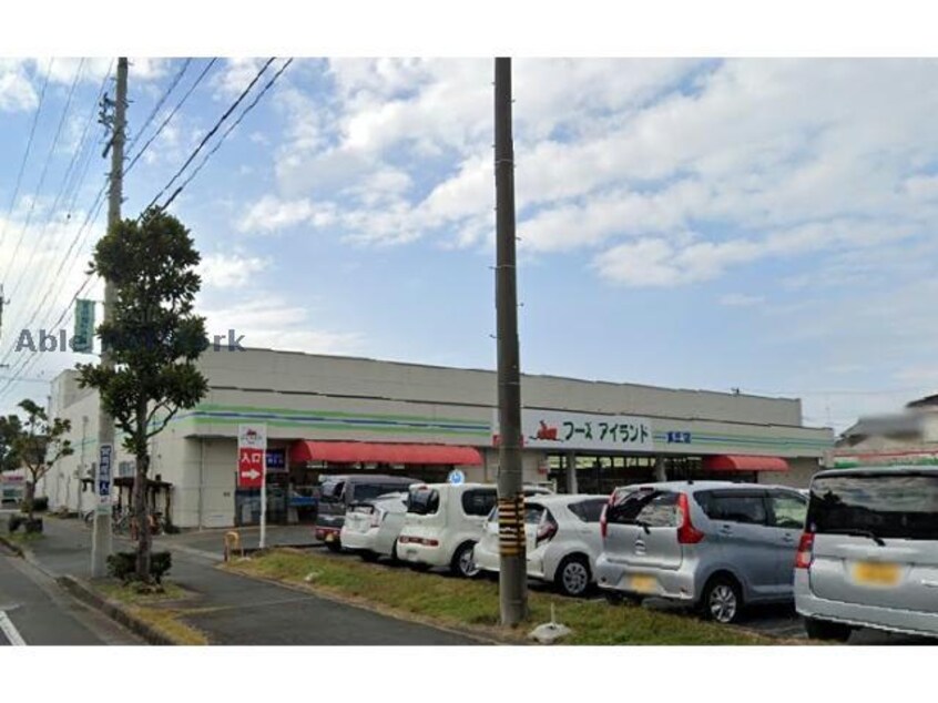 フーズアイランド高丘店(スーパー)まで1413m エルフ（東側）セトル（西側）