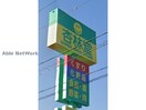 杏林堂薬局小松店(ドラッグストア)まで167m プリムヴェール（小松）