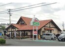 さわやか浜松高丘店(その他飲食（ファミレスなど）)まで199m サンパーラ松本