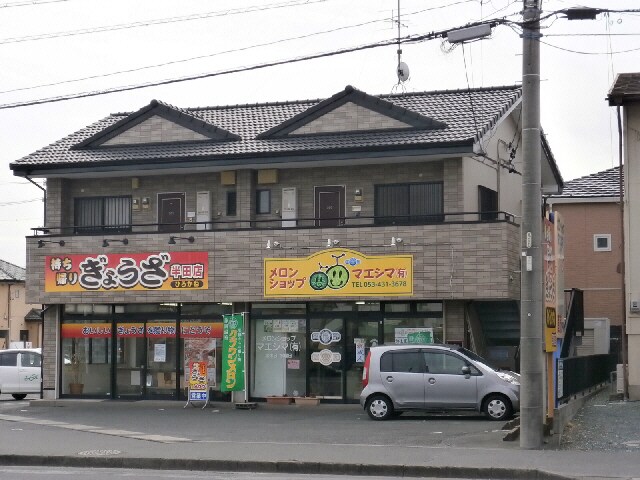  パルテール（半田町）