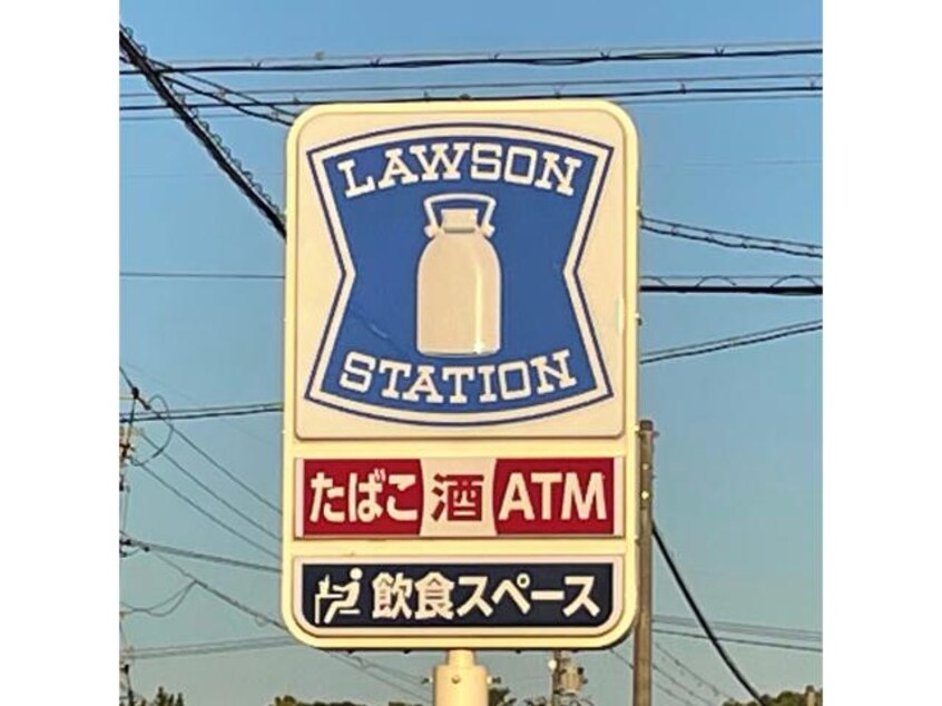 ローソン浜北内野店(コンビニ)まで636m パルテール（半田町）