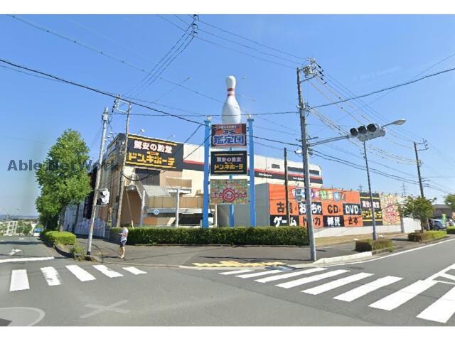 MEGAドン・キホーテ浜松三方原店(ディスカウントショップ)まで1368m パルテール（半田町）