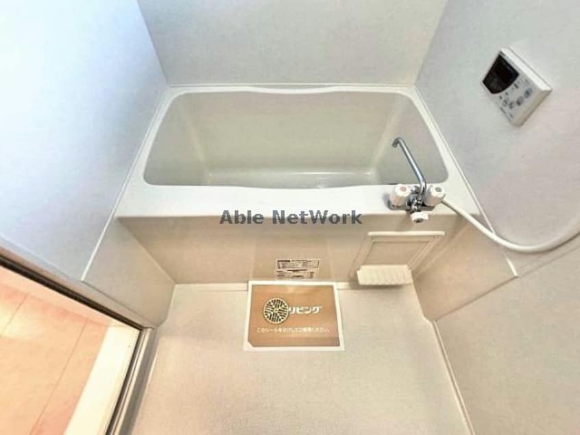 他の部屋の写真です ロイヤルタウン染地台  Ｃ棟