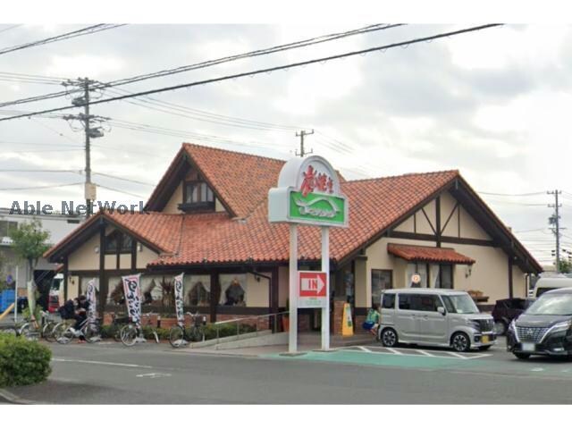 さわやか浜松高丘店(その他飲食（ファミレスなど）)まで911m クレフラスト高丘Ａ棟・Ｂ棟