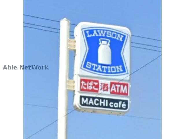 ローソン浜松葵西四丁目店(コンビニ)まで456m 独身貴族パートⅡ