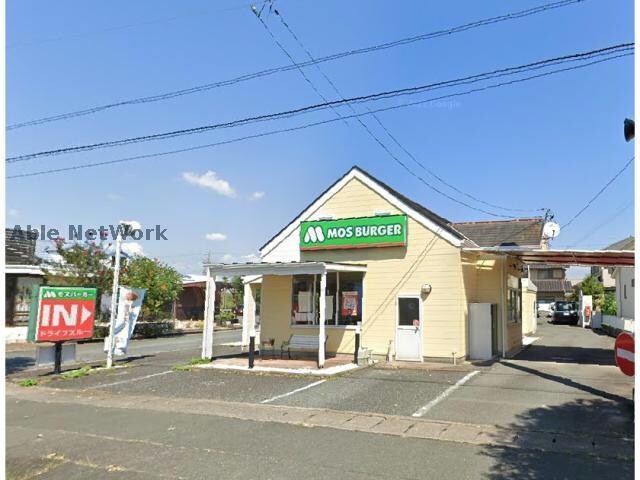 モスバーガー浜松三方原店(ファストフード)まで1674m 独身貴族パートⅡ