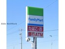 ファミリーマート浜松上島北店(コンビニ)まで804m カーサ　フォンタナ