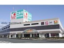 ラフレ初生(ショッピングセンター/アウトレットモール)まで888m サンチュール葵ヶ丘