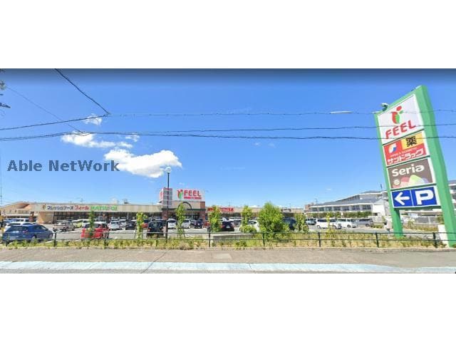 サンドラッグ初生店(ドラッグストア)まで541m セントポーリア葵B、C