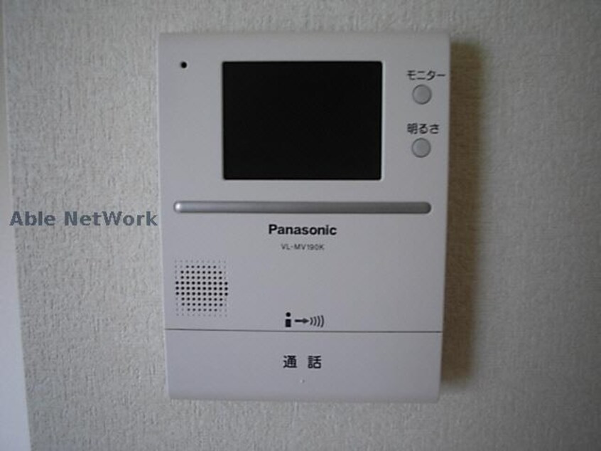 他の号室の写真です コーポ　プロスペール
