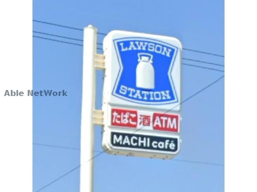 ローソン浜松医大前店(コンビニ)まで1436m アパルトーノイン
