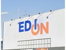エディオン浜松半田店(電気量販店/ホームセンター)まで1935m アパルトーノイン