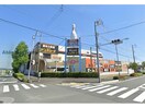 MEGAドン・キホーテ浜松三方原店(ディスカウントショップ)まで2154m グランディールC