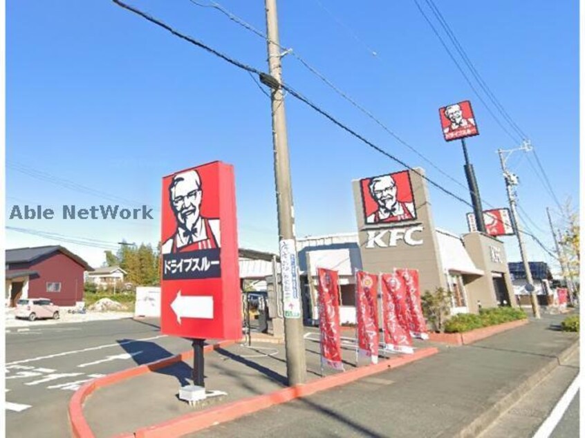 ケンタッキーフライドチキン浜松有玉店(その他飲食（ファミレスなど）)まで278m メゾン・ル・ソレイユ