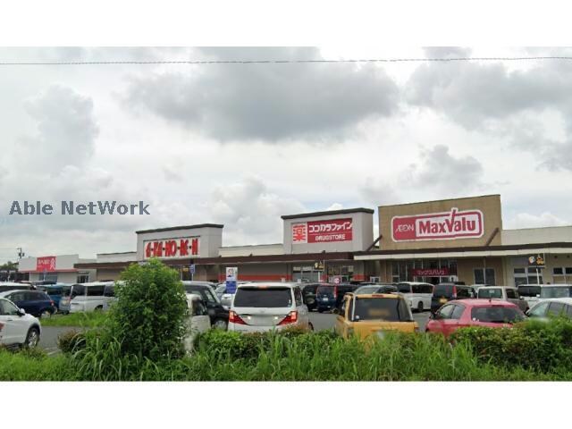 ココカラファイン浜北中瀬店(ドラッグストア)まで653m グランシャトーⅡ