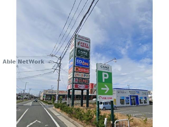 フィルタウン(ショッピングセンター/アウトレットモール)まで589m 初生町貸家