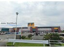 アピタ浜北店(スーパー)まで197m カーサ プリマヴェーラ