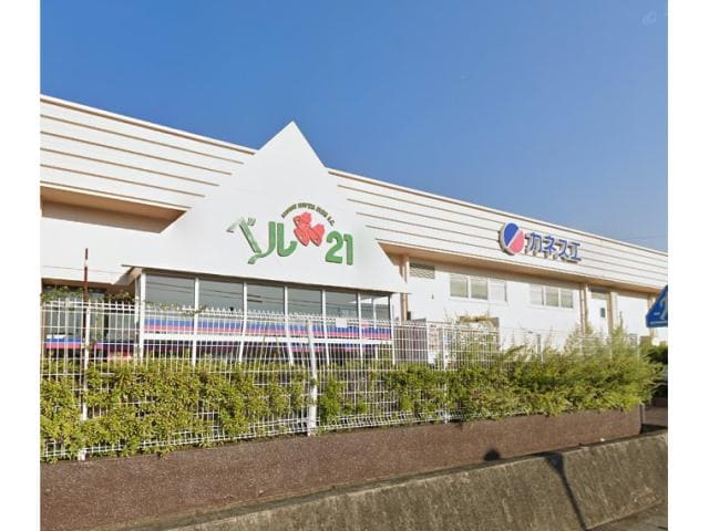 カネスエ浜松ベル21店(スーパー)まで1110m ルネ・ファミーユA・B