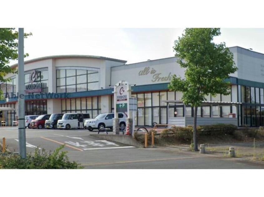 遠鉄ストアフードワンきらりタウン店(スーパー)まで1802m きらり