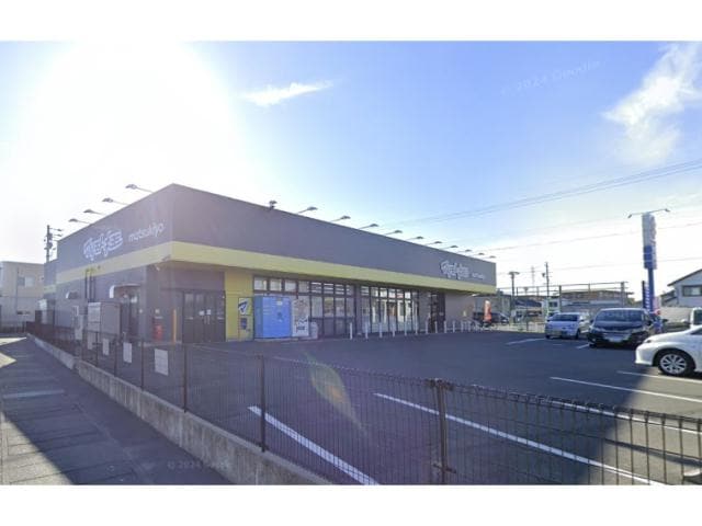 マツモトキヨシさぎの宮駅前店(ドラッグストア)まで1231m クレセントコート