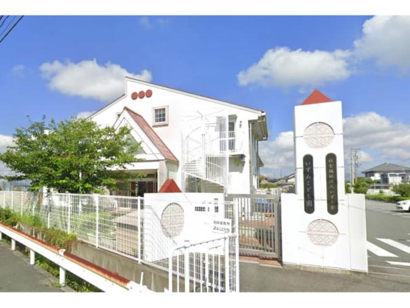 いずみこども園(幼稚園/保育園)まで311m クレセントコート