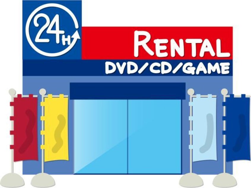 TSUTAYA浜北店(ビデオ/DVD)まで2446m メゾンベールⅠ・Ⅱ