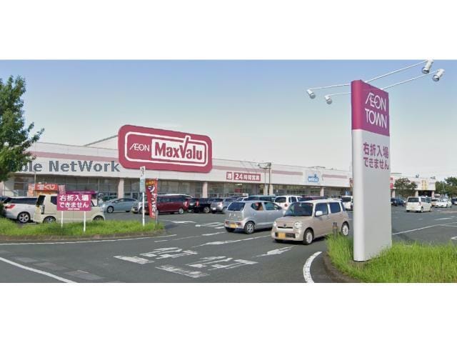 マックスバリュ浜松葵西店(スーパー)まで584m Arpege A