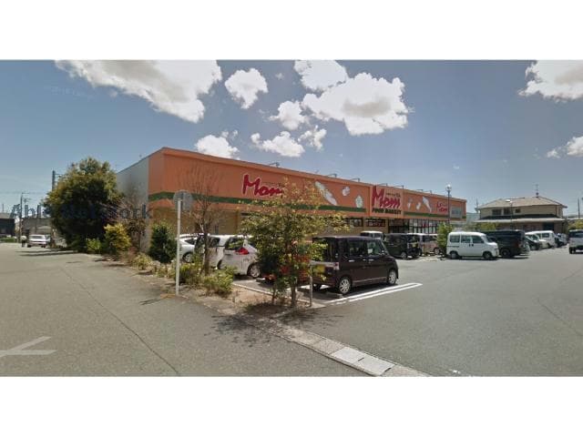 フードマーケットMom高丘東店(スーパー)まで1080m Arpege A