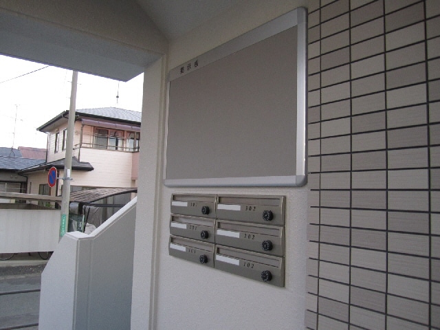  マンションヒカリⅢ