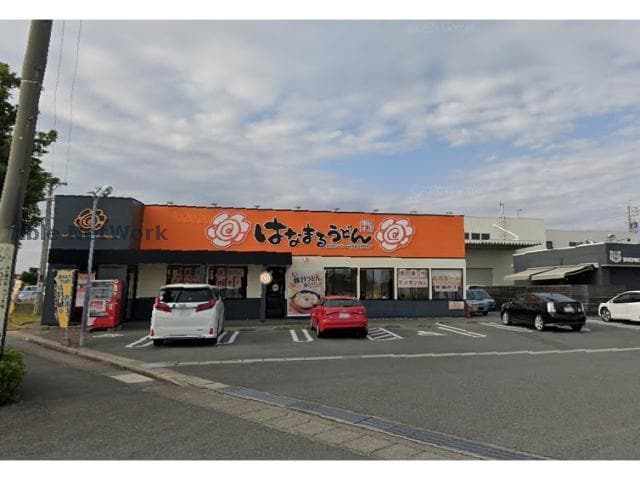 はなまるうどん浜松高丘東店(その他飲食（ファミレスなど）)まで752m マンションヒカリⅢ