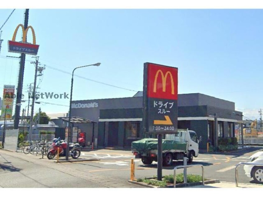 マクドナルド浜松三方原店(ファストフード)まで1160m D-room三方原ＡＢ