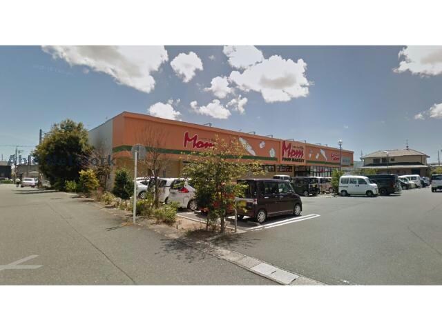 フードマーケットMom高丘東店(スーパー)まで1602m ベル高丘