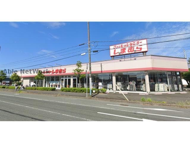 ファッションセンターしまむら高丘店(ショッピングセンター/アウトレットモール)まで715m※しまむらまで250ｍ ベル高丘