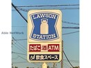 ローソン浜松姫街道店(コンビニ)まで300m コンフィアンサ