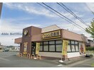 CoCo壱番屋浜松有玉店(ファストフード)まで1757m ソレイユ（半田山4丁目）