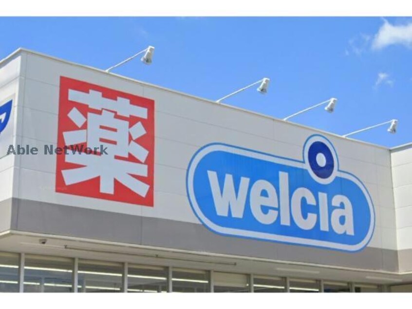 ウエルシア薬局浜松初生店(ドラッグストア)まで427m SERENO