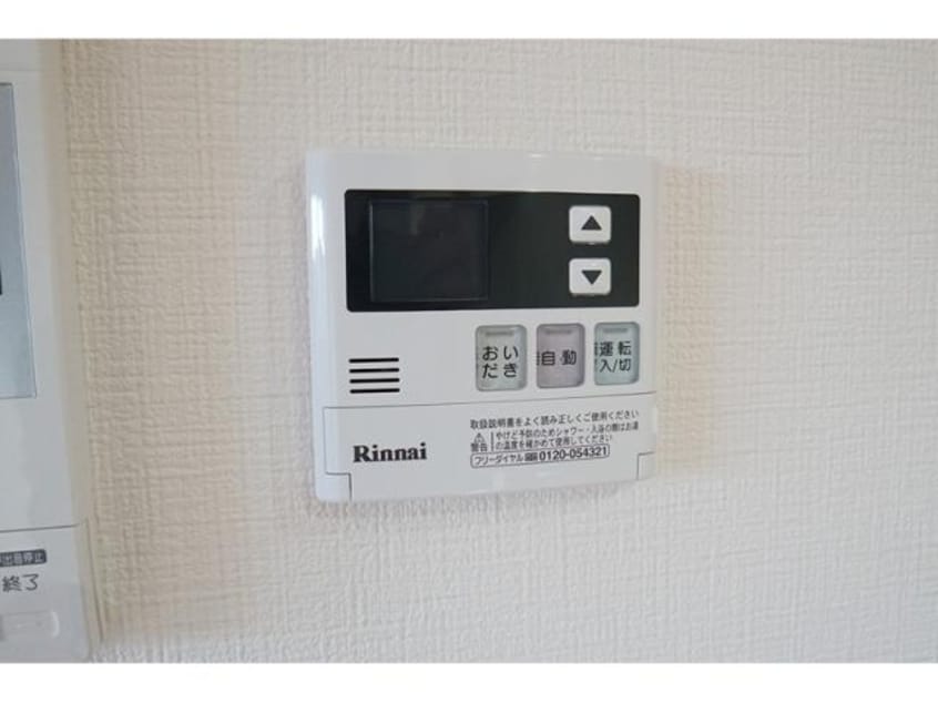  シャウレー有玉