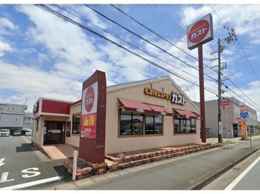 ガスト浜松有玉店（から好し取扱店）(その他飲食（ファミレスなど）)まで530m シャウレー有玉