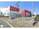 アミカ浜松店(スーパー)まで649m グラシア