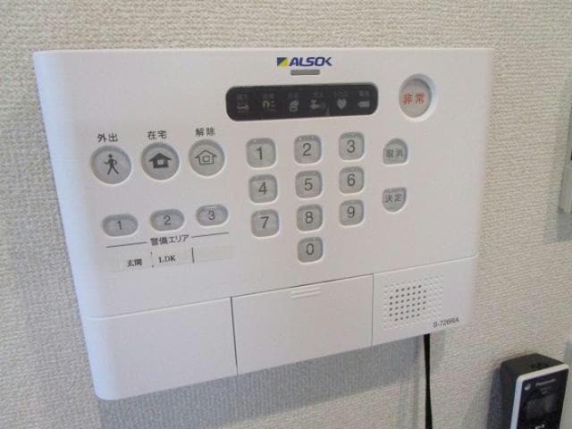  アベニュー有玉