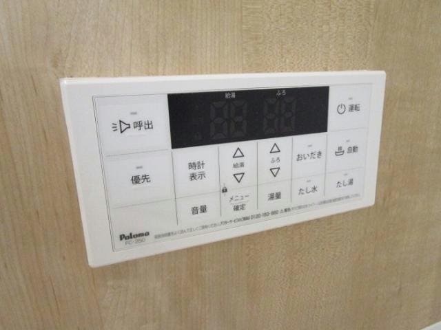  アベニュー有玉