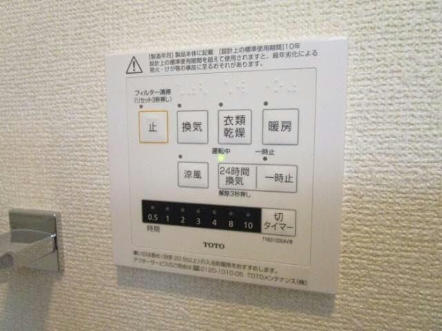  アベニュー有玉