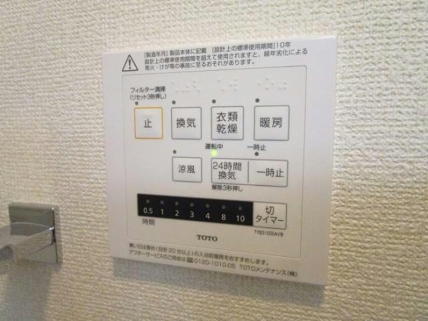  アベニュー有玉