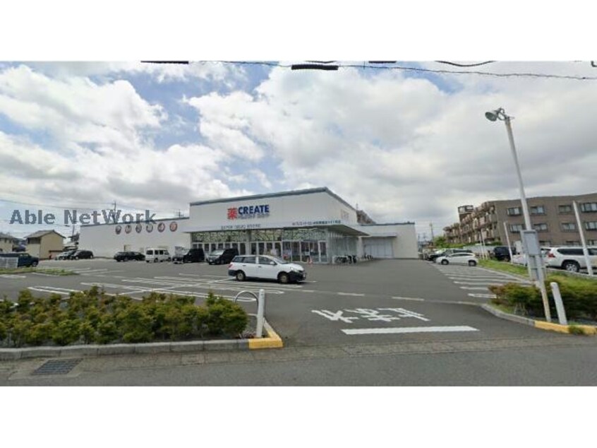 クリエイトエス・ディー浜松葵東店(ドラッグストア)まで531m ブレーメンB棟