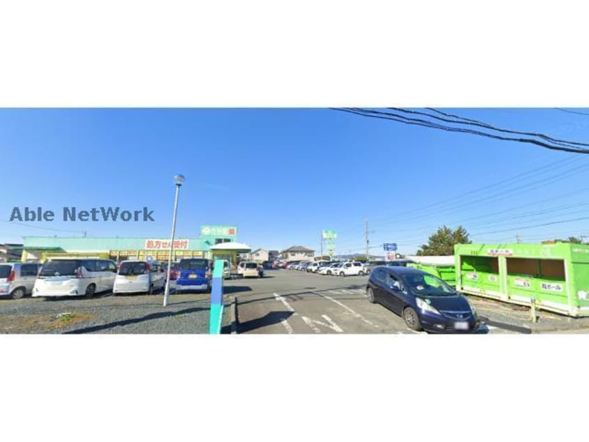 杏林堂薬局小豆餅店(ドラッグストア)まで682m ブレーメンB棟