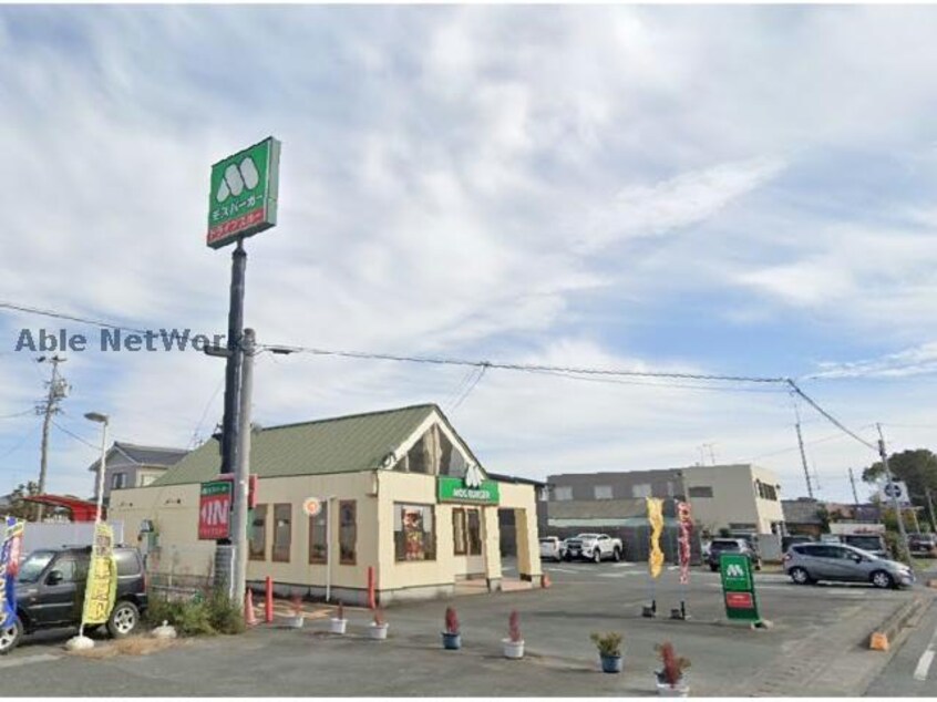 モスバーガー浜松初生店(その他飲食（ファミレスなど）)まで221m ブレーメンB棟