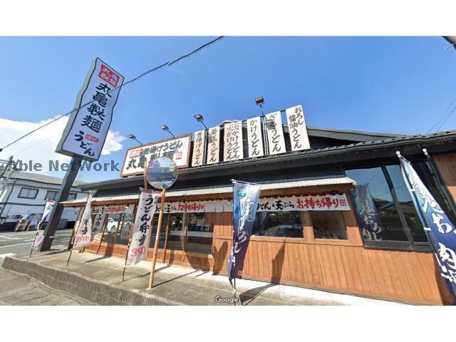 丸亀製麺浜松店(その他飲食（ファミレスなど）)まで577m ひより