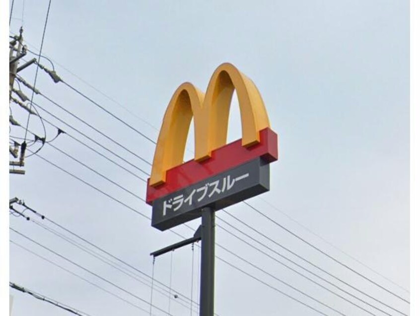マクドナルド浜北南中瀬店(ファストフード)まで1493m グランシャトーⅢ