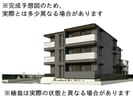 Ｄｅサーン　B棟の外観